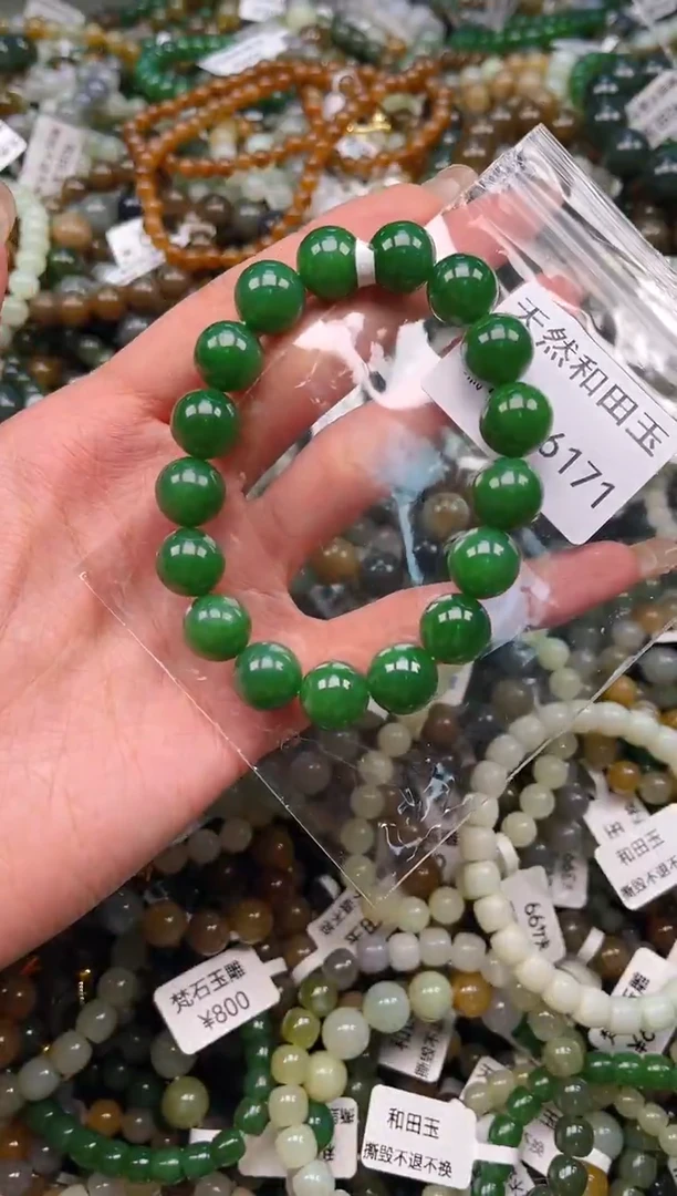 未镶嵌和田玉挂件1