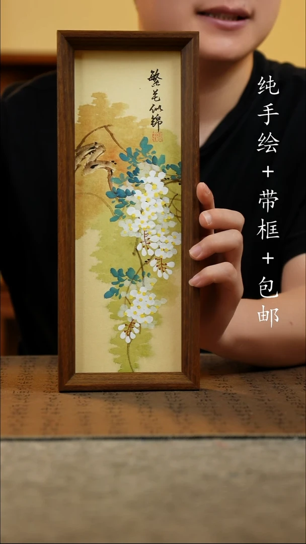 国画12.5*31.5原创国风国画