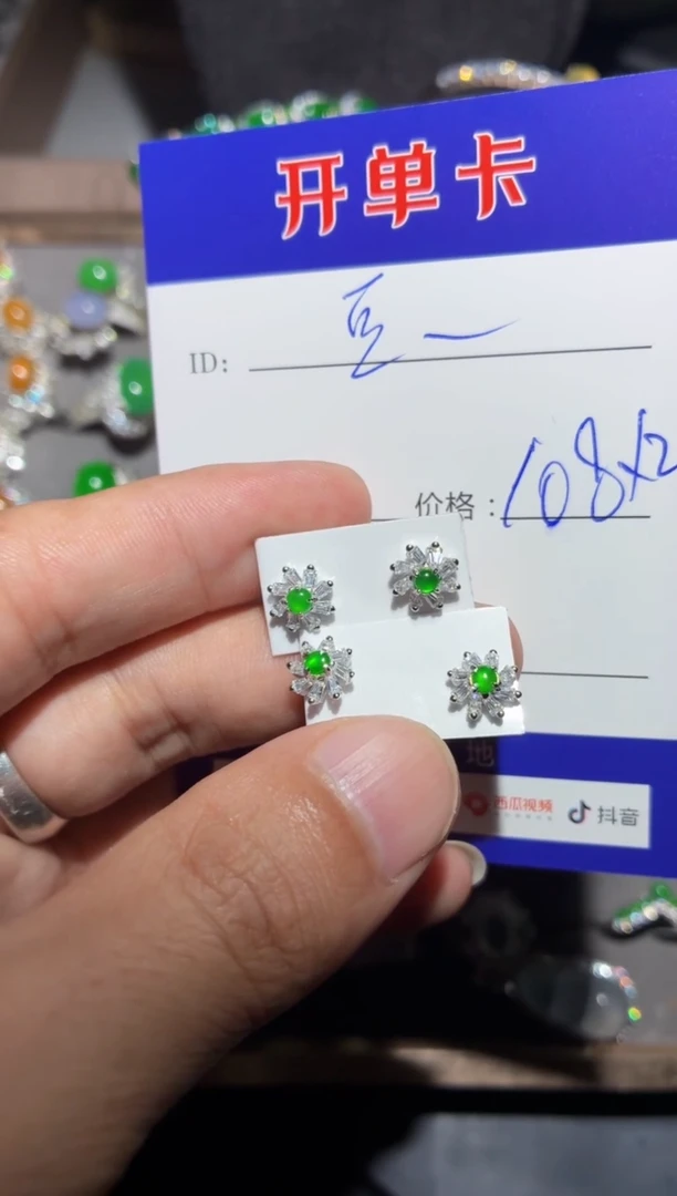 翡翠银S925镶嵌耳饰豆**8豆你的8