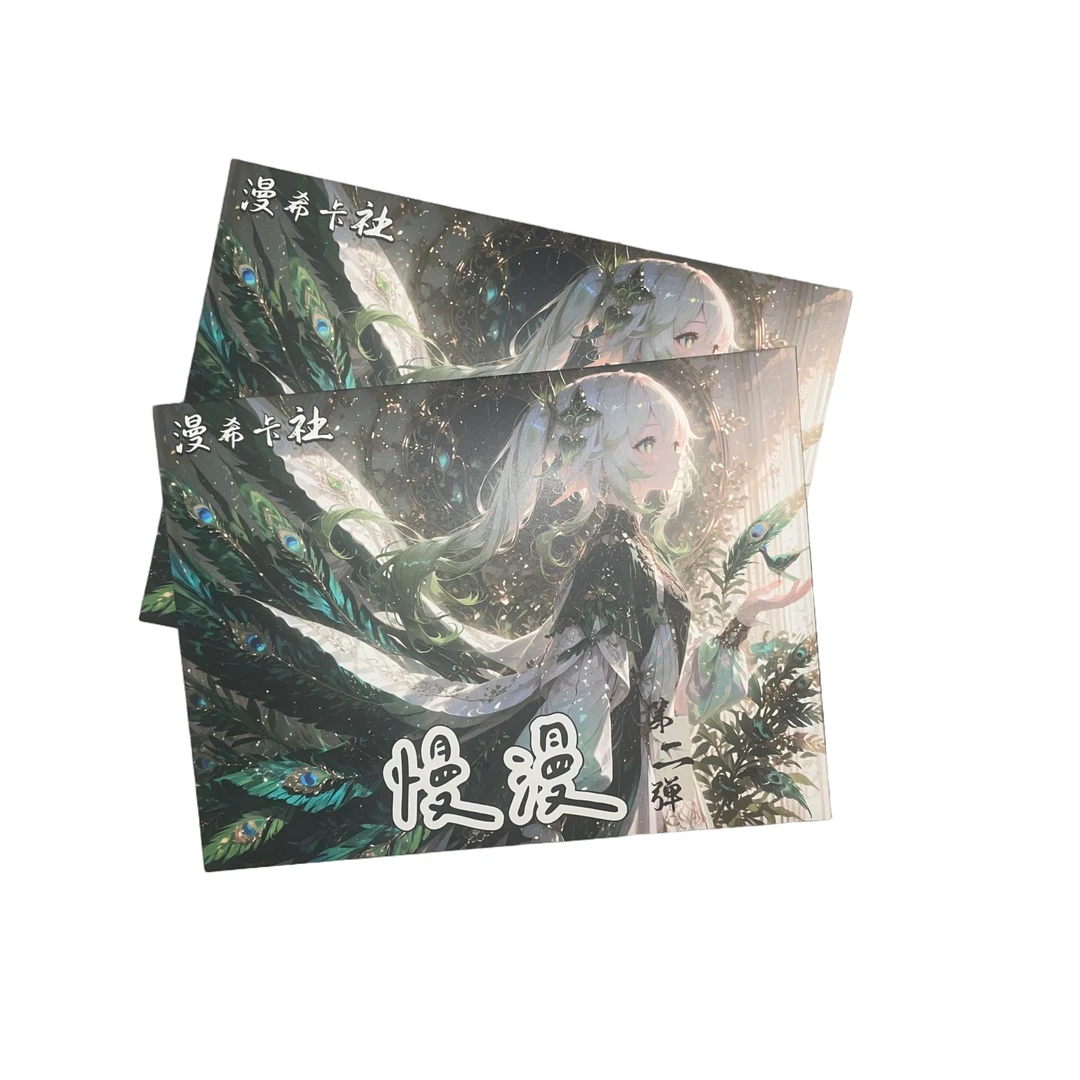 漫希卡社《慢漫》第二弹亚克力超厚卡牌盲盒默认代拆未成年禁止下单