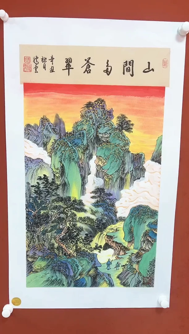 国画张腾云 国画作品
