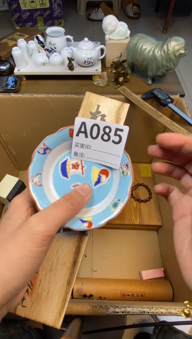 【闪购商品】瓷器瓷器瓷器瓷器