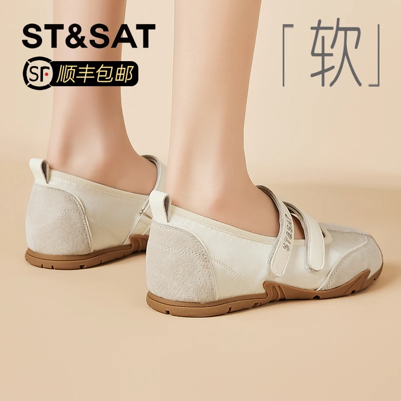 星期六真皮软底玛丽珍鞋女2025秋季爆款单鞋魔术贴芭蕾舞鞋豆豆鞋