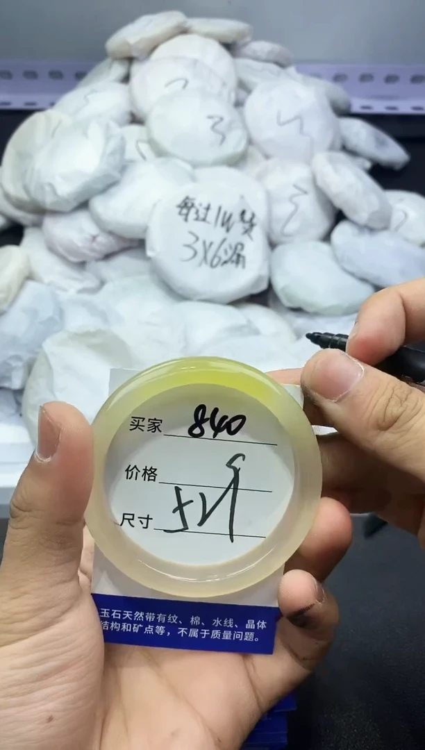 玛瑙/玉髓手镯未镶嵌840