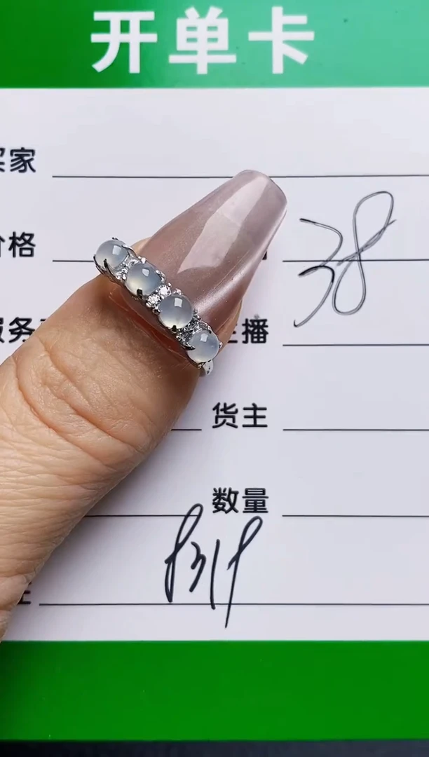 银S925镶嵌戒指翡翠8319