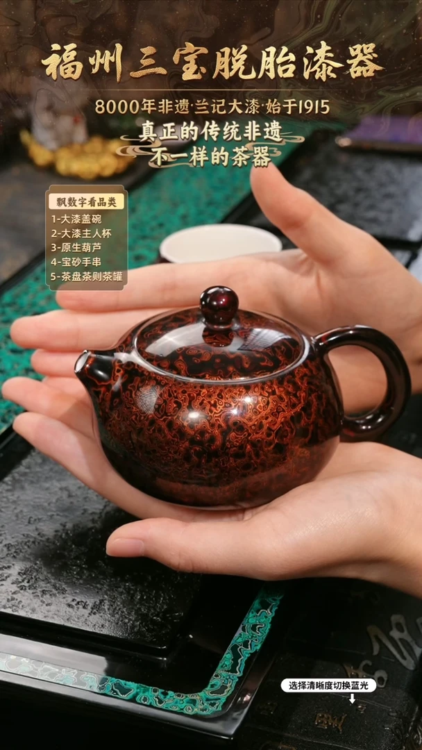 兰记手工漆器-一物一拍 以商品图片为主
