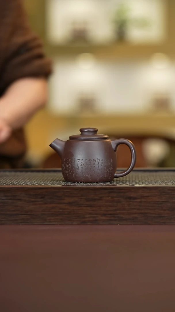 茶壶紫砂底槽清巨轮 刻绘