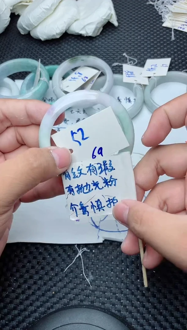 未镶嵌手镯翡翠69