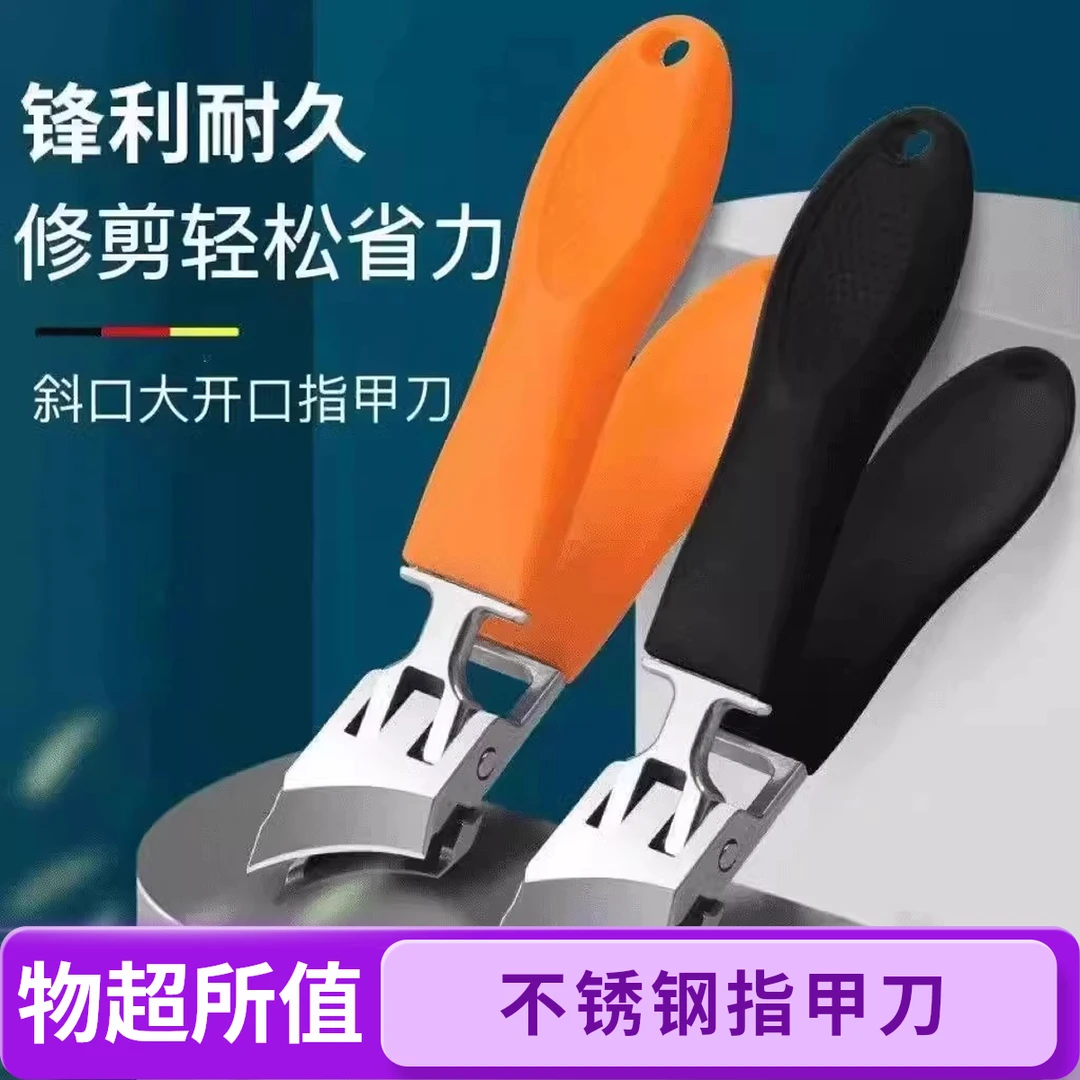 甲沟钳单个可折叠指甲钳指甲刀剪刀工具省力鹰嘴钳修剪指甲剪