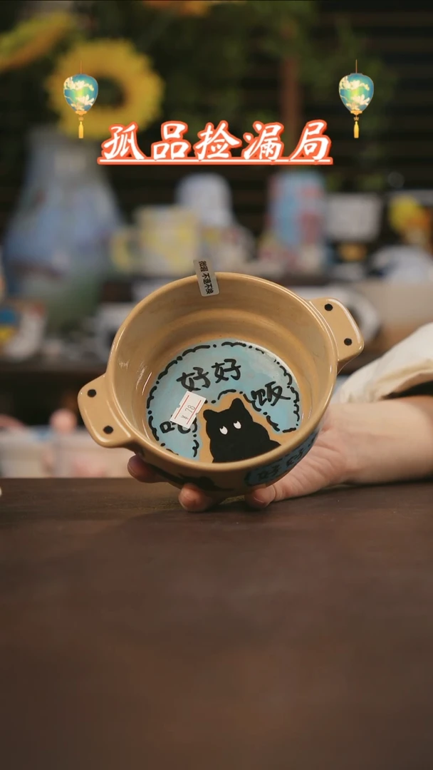 【闪购商品】其他景德镇可爱设计师款陶瓷