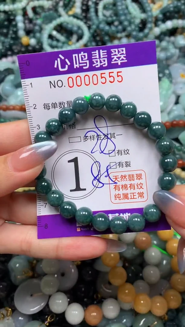 颈饰未镶嵌翡翠闪购00555