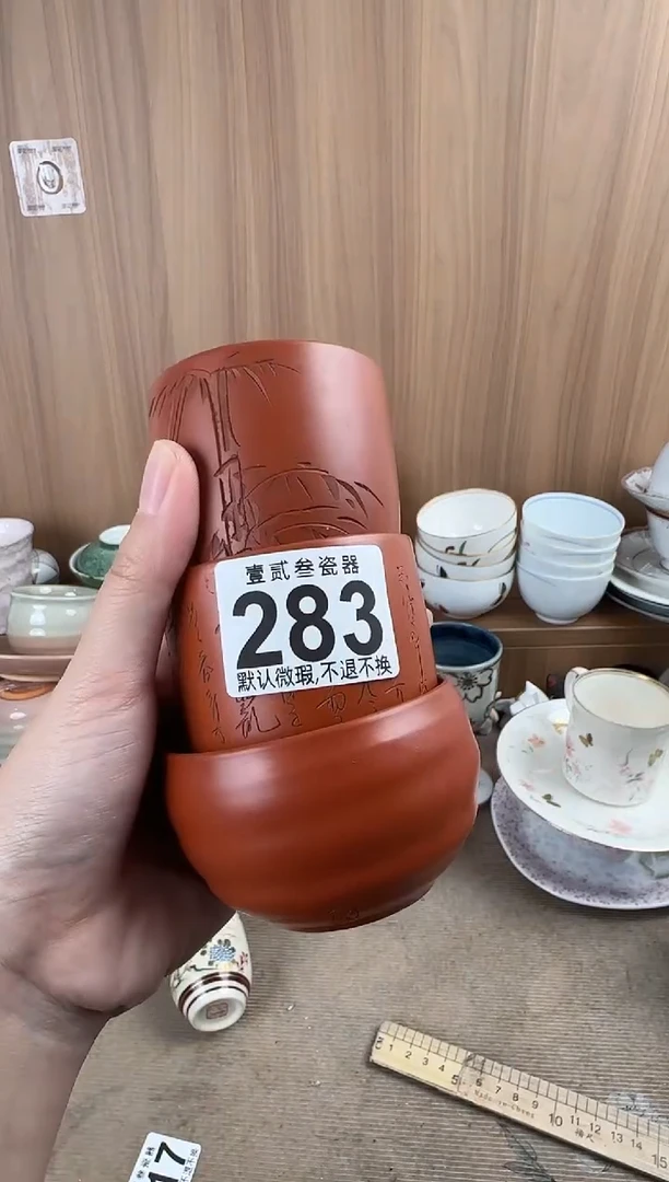 「*」瓷器瓷器瓷器瓷器瓷器