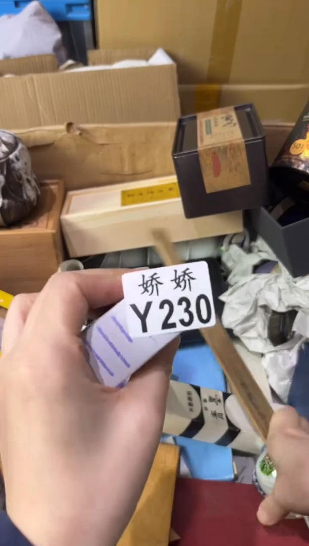 瓷片m**a230定向 mona
