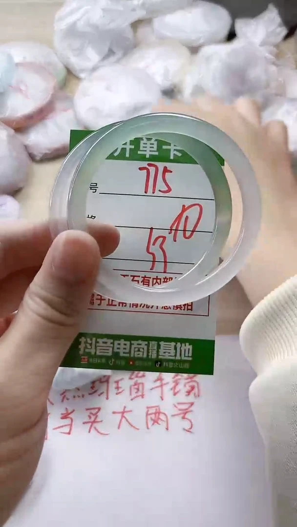 【闪购商品】玛瑙/玉髓手镯未镶嵌775