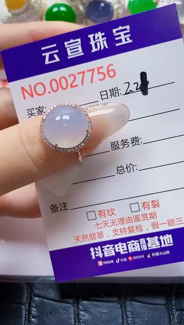 【闪购商品】翡翠戒指银S925镶嵌/7756