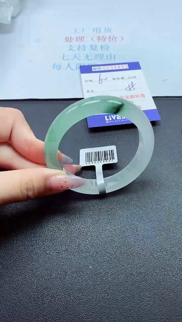 以实物为准0000234493