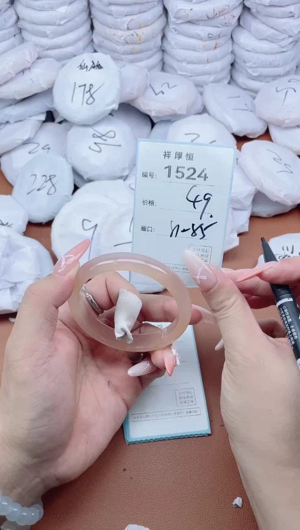 【闪购商品】玛瑙/玉髓手镯未镶嵌1524