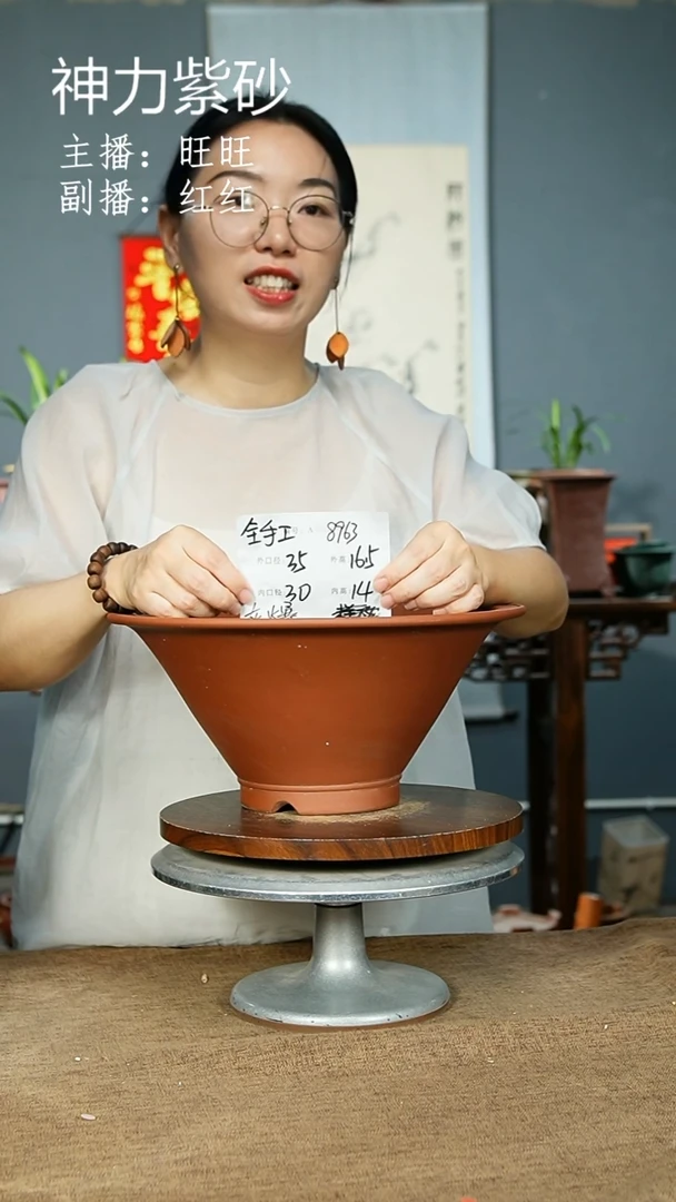紫砂花盆用****38963 瑕 紫砂花盆紫砂
