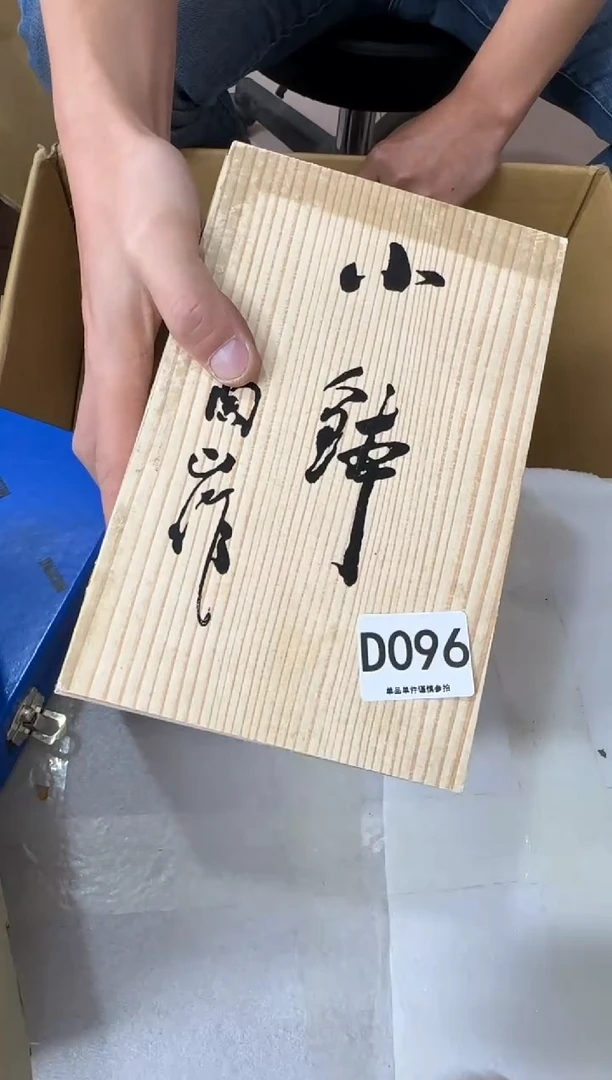 其他红****）096...中古产品谨慎参拍