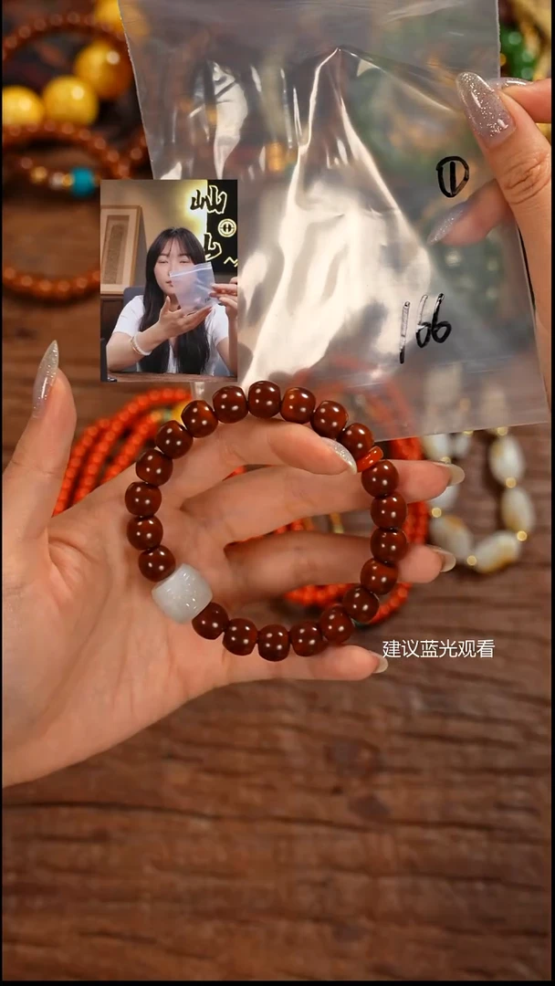 手串核桃未镶嵌小****》屾山出品