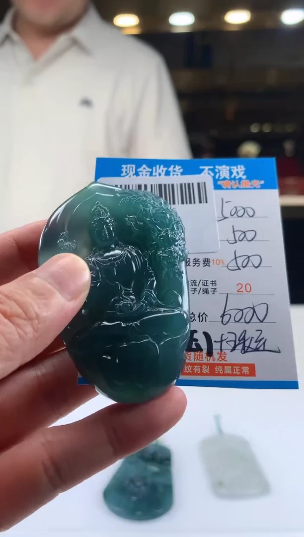 未镶嵌定制翡翠天然翡翠A货拍一发一