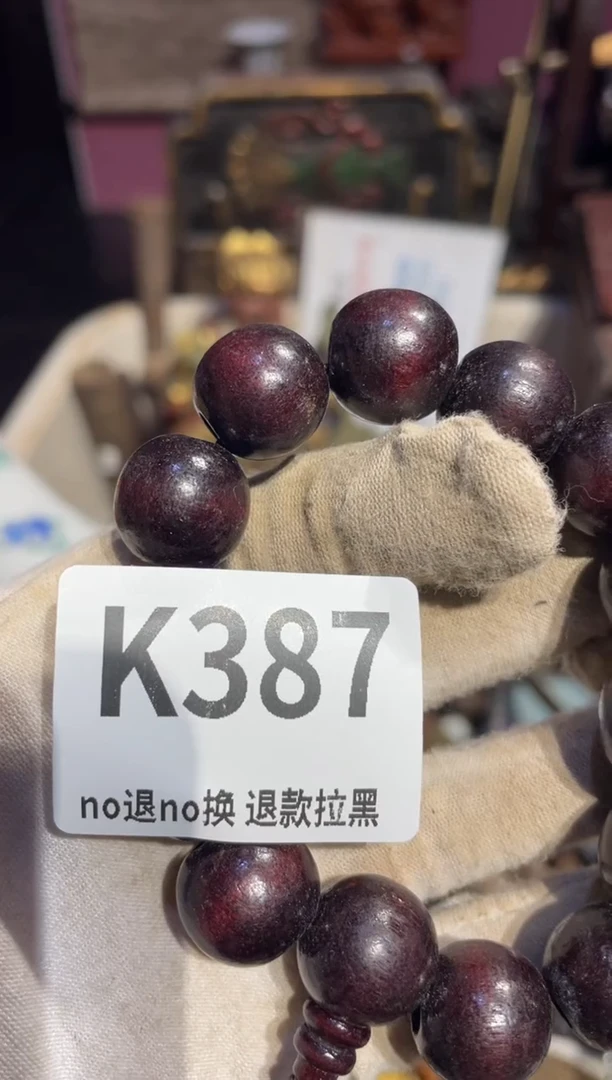 瓷片天**星表姐直播所见所得