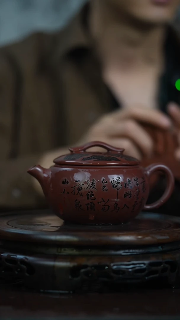 茶壶紫砂宜兴知衍传器原矿全手20