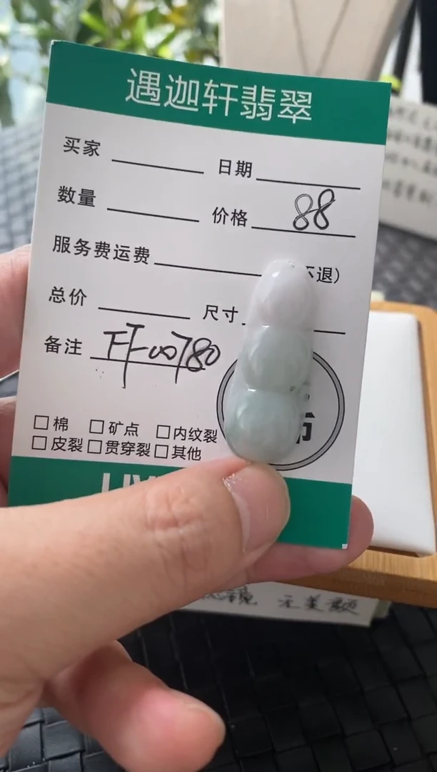 吊坠(不含链)银S925镶嵌翡翠FF00780
