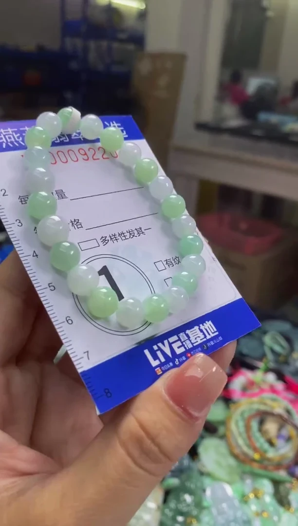 翡翠未镶嵌颈饰闪购0009220