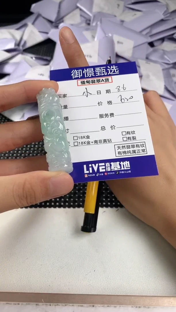 翡翠未镶嵌颈饰小***?35