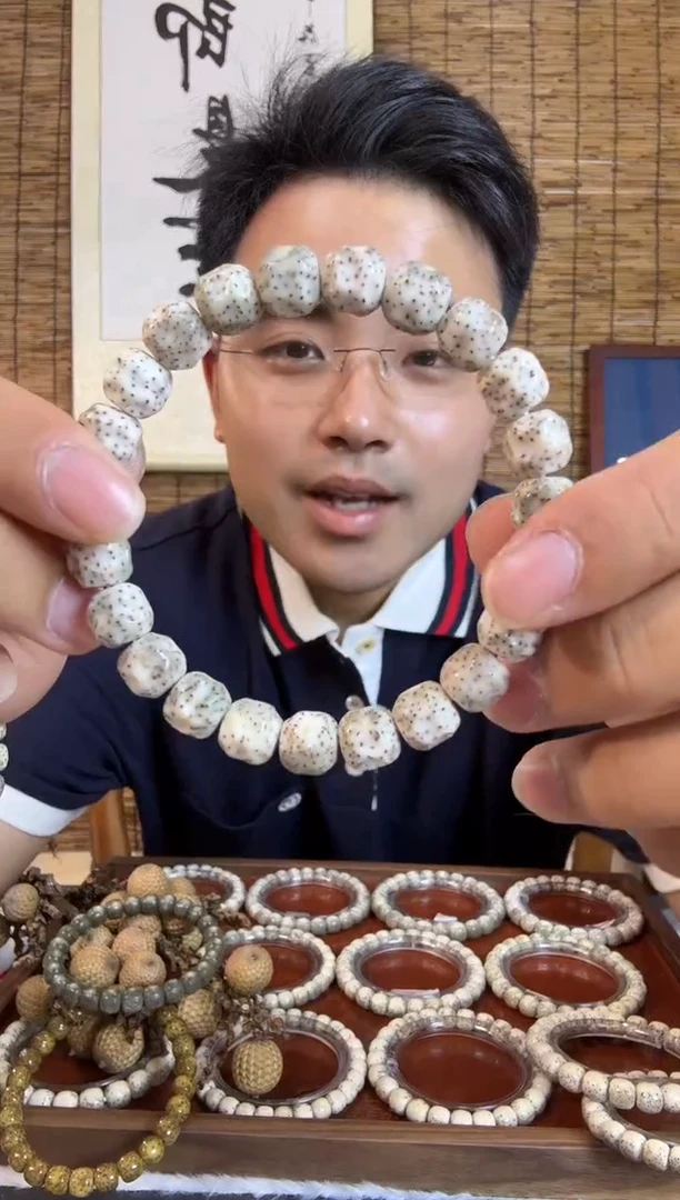 星月菩提手串手工10改无相单圈