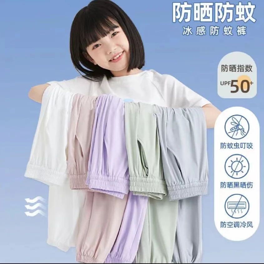 姐弟款夏季必备防晒裤（九分裤）717