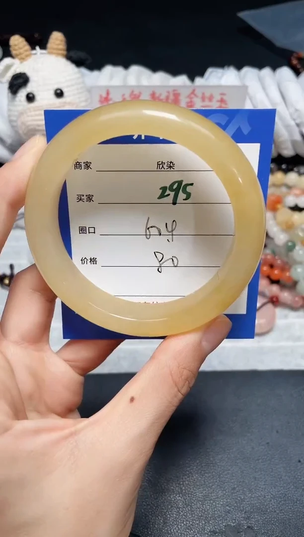 【闪购商品】石英质玉手镯未镶嵌295