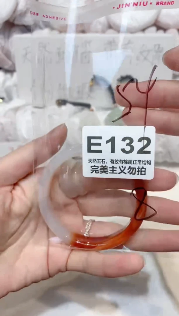手镯玛瑙/玉髓未镶嵌54