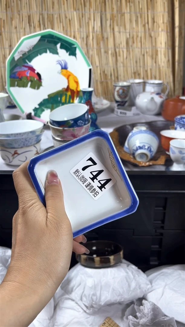 【闪购商品】碟               744