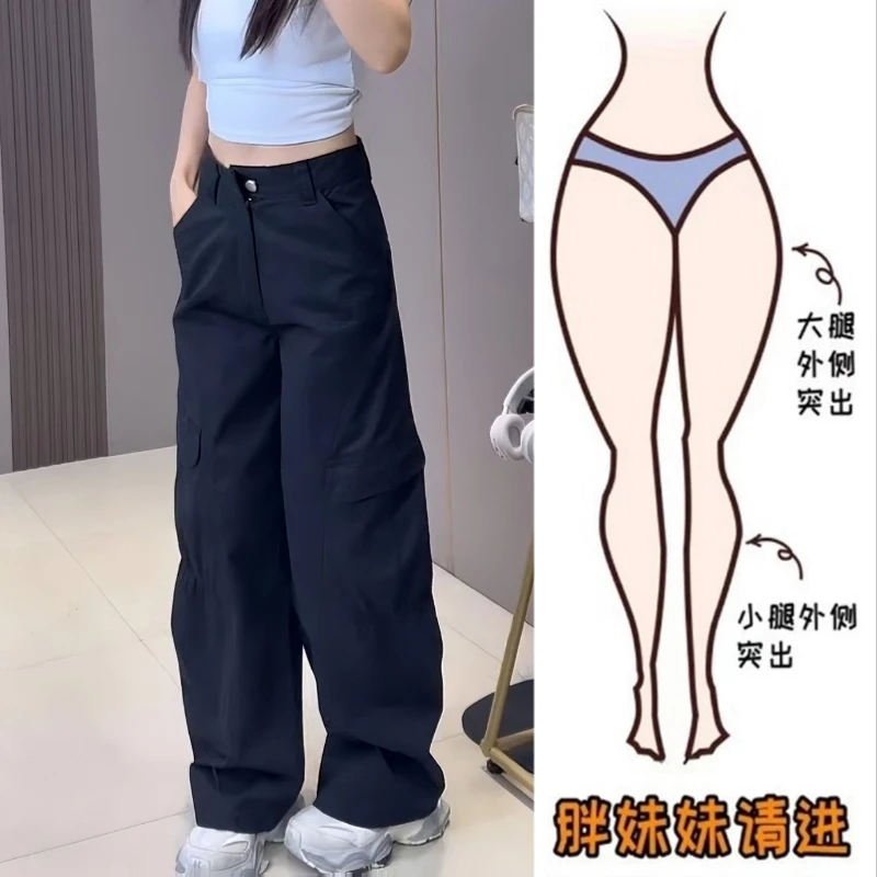 Aimeerosa/艾洛莎早秋新款多口袋工装牛仔裤女洋气百搭显瘦阔腿裤
