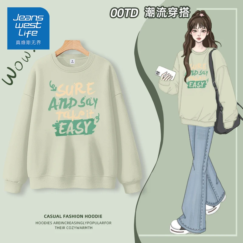 真维斯无界新款爆款宽松加厚女士卫衣洋气外套内搭秋装小个子上衣