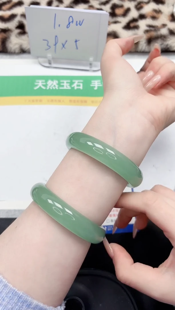 【闪购商品】石英质玉手镯未镶嵌201-62