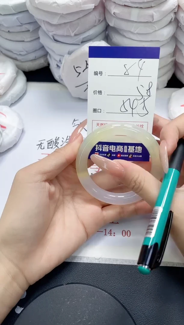 未镶嵌手镯玛瑙/玉髓84