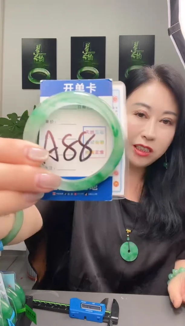 石英质玉手镯未镶嵌1