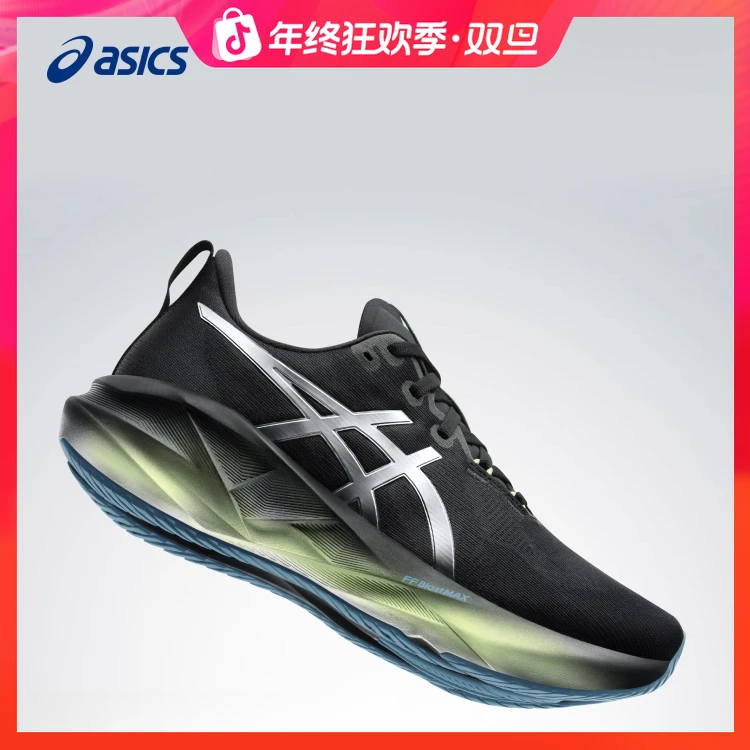 双旦礼遇ASICS亚瑟士新款NOVABLAST 5 LUXE男女缓震回弹运动鞋