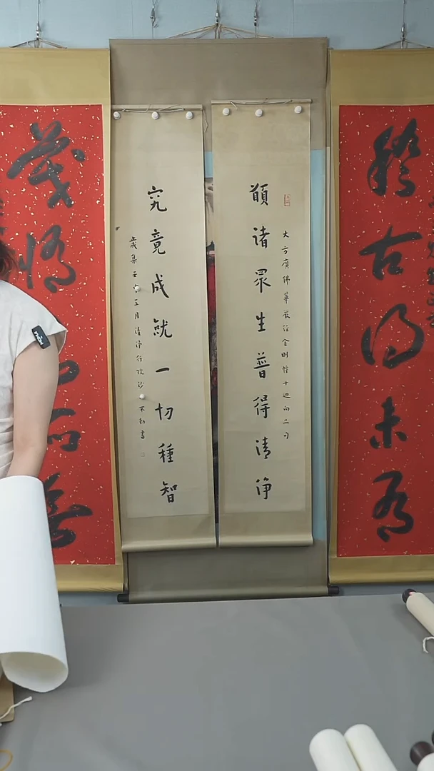 书法泉****饰弘老师书法作品