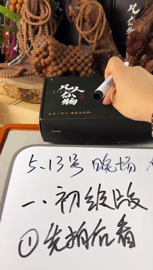 金刚菩提吊坠信任购 初级版