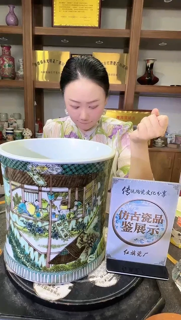 其他A638景德镇制陶瓷一件