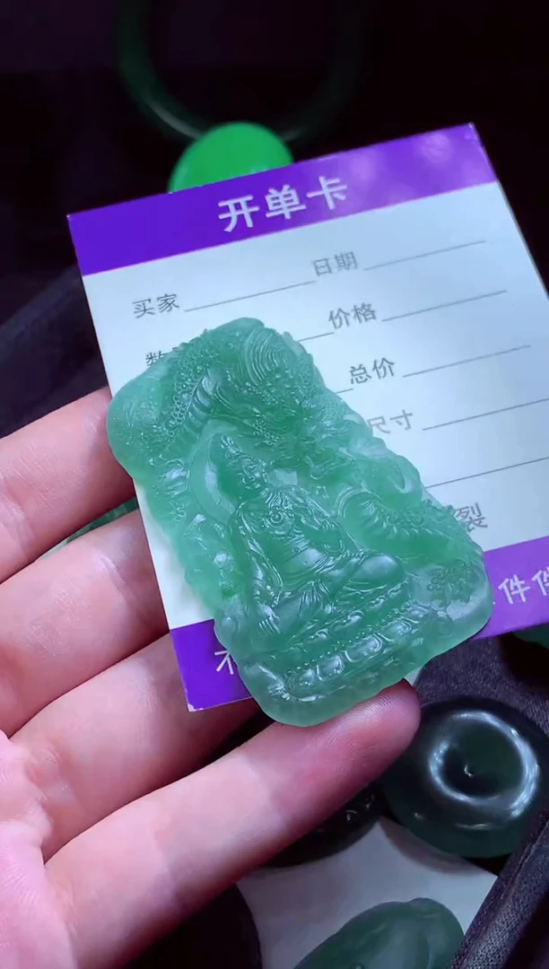 定制翡翠未镶嵌打****飞天然缅甸翡翠A货毛货吊坠