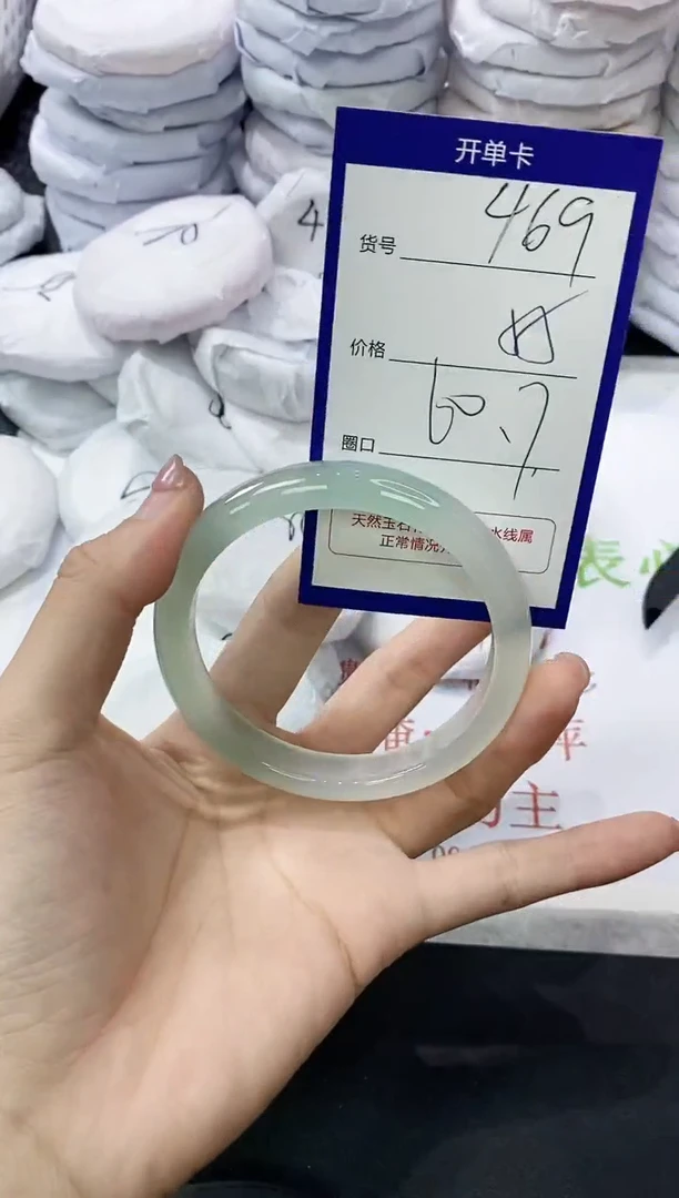 玛瑙/玉髓手镯未镶嵌469