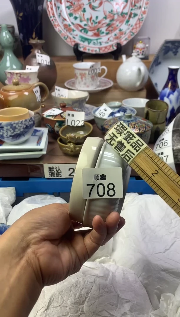 木*顺鑫工艺品店闪购