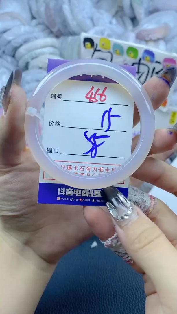 手镯玛瑙/玉髓未镶嵌456