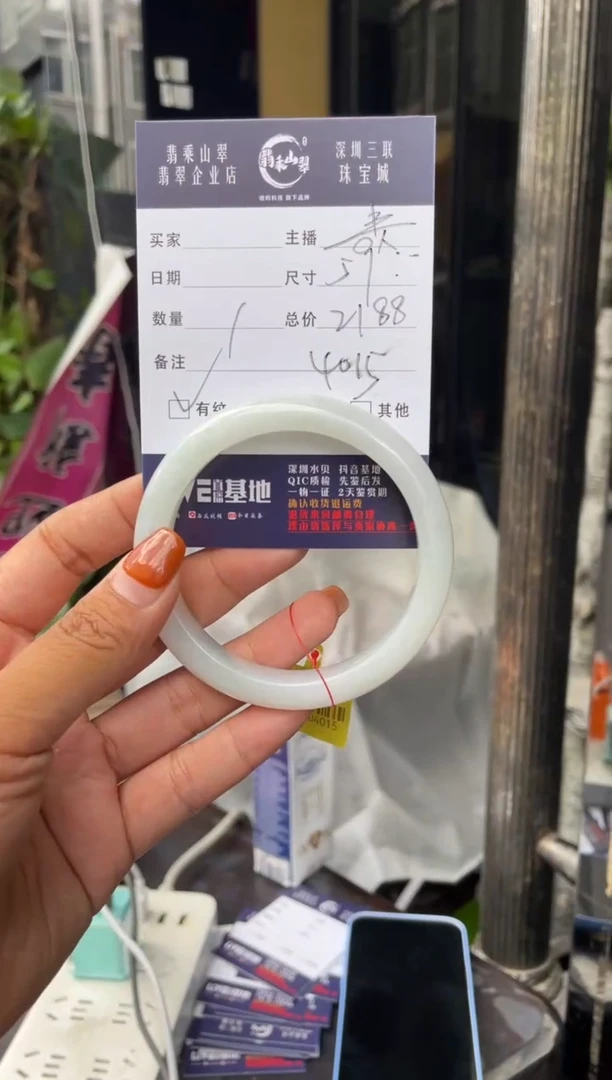 未镶嵌手镯翡翠C 59正圈 4015