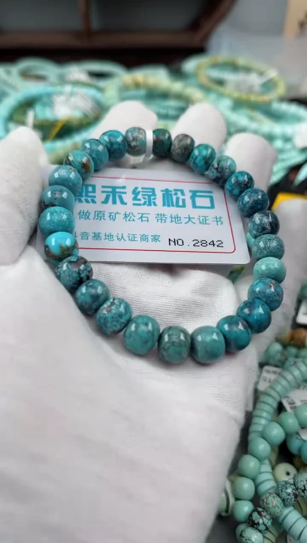 未镶嵌绿松石松石2842